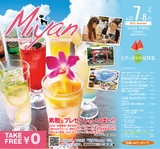 Miyan Vol.22(ルックル)