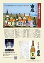 フリーマガジンあばや_vol.10 (ルックル)
