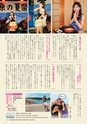 フリーマガジンあばや_vol.10 (ルックル)