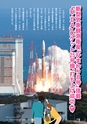フリーマガジンあばや_vol.10 (ルックル)