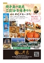 フリーマガジン　あばや vol.14 (ルックル）