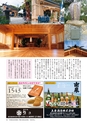 フリーマガジン　あばや vol.14 (ルックル）