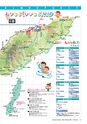 フリーマガジンあばや！vol.15