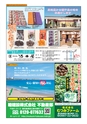 あばや　Vol.16