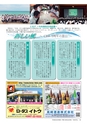あばや　Vol.16
