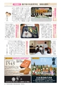 あばや　Vol.16