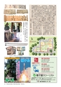あばや　Vol.16