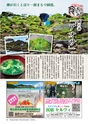 あばや　Vol.17