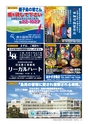 あばや　Vol.17