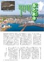 あばや　Vol.17