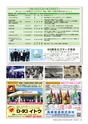 あばや　Vol.17