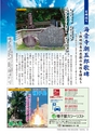 あばや　Vol.17