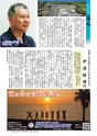 あばや　Vol.17
