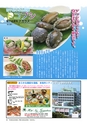 AVAYA vol.5  ルックル