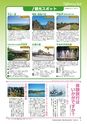 AVAYA vol.5  ルックル