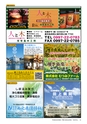 AVAYA vol.5  ルックル