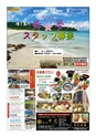 AVAYA vol.5  ルックル