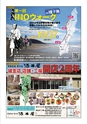 AVAYA vol.5  ルックル
