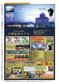 AVAYA vol.5  ルックル