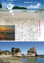 AVAYA vol.5  ルックル