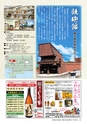 AVAYA vol.5  ルックル