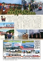 AVAYA vol.5  ルックル