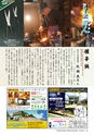 AVAYA vol.5  ルックル