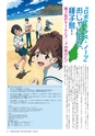 フリーマガジンAVAYA（あばや）　vol.06　ルックル