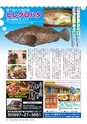AVAYA Vol.8(ルックル)