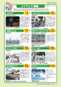 AVAYA Vol.8(ルックル)