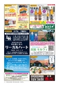 AVAYA Vol.8(ルックル)