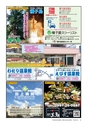 AVAYA Vol.8(ルックル)