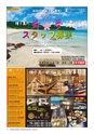 AVAYA Vol.8(ルックル)