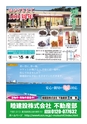 AVAYA Vol.8(ルックル)
