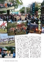 AVAYA Vol.8(ルックル)