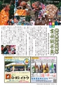 AVAYA Vol.8(ルックル)