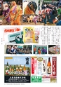 AVAYA Vol.8(ルックル)