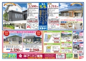 姶良27年8月14CM情報裏