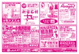 こけ～載っとんど！vol.104 表(ルックル)