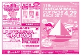こけ～載っとんど！vol.104 裏(ルックル)