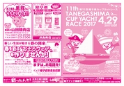 こけ～載っとんど！vol.104 裏(ルックル)