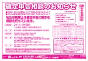 こけ～載っとんど！　vol.128  裏