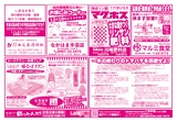 こけ～載っとんど！　vol.140 　表