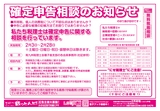 こけ～載っとんど！　vol.141  裏