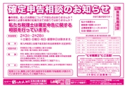 こけ～載っとんど！　vol.141  裏