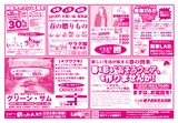 こけ～載っとんど！　VOL.54  表