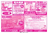 こけ～載っとんど！vol.157
