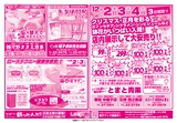 こけ～載っとんど！vol.175