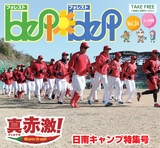 フォレストvol34号