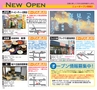フォレストvol34号